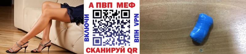 Купить наркотики Орехово-Зуево АМФ МЕФ А ПВП Гашиш Кокаин