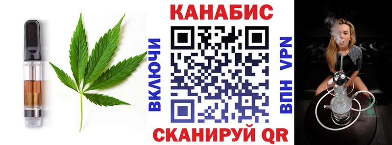 Canna-Cookies конопля  Орехово-Зуево 