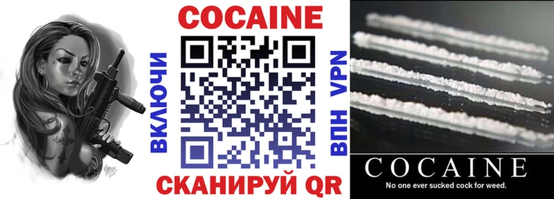 где найти наркотики  Орехово-Зуево  даркнет наркотические препараты  Кокаин 97% 