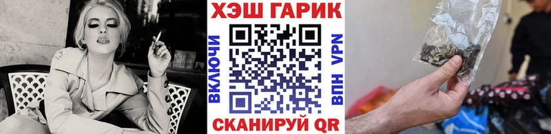 ГАШ AMNESIA HAZE  blacksprut рабочий сайт  Орехово-Зуево  где продают наркотики 