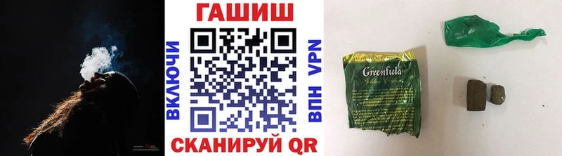 Гашиш VHQ Орехово-Зуево