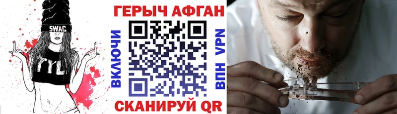 наркотики  Орехово-Зуево  Героин афганец 