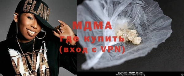 МДМА Корсаков