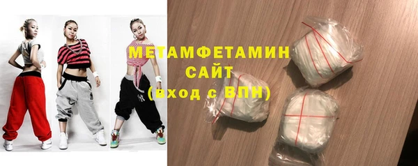 альфа пвп Кодинск
