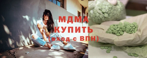 PSILOCYBIN Костерёво