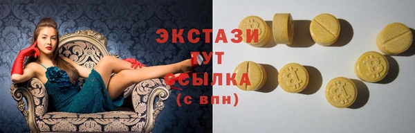 PSILOCYBIN Костерёво