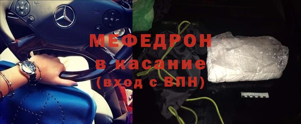 мефедрон мука Коряжма