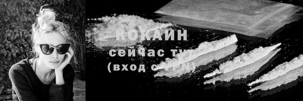 МДМА Корсаков