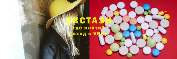 PSILOCYBIN Костерёво