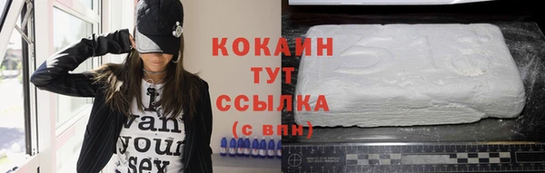 МДМА Корсаков