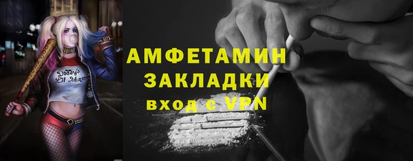 мефедрон мука Коряжма