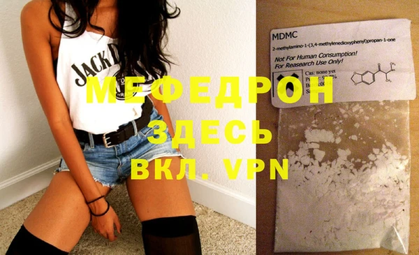 мефедрон мука Коряжма