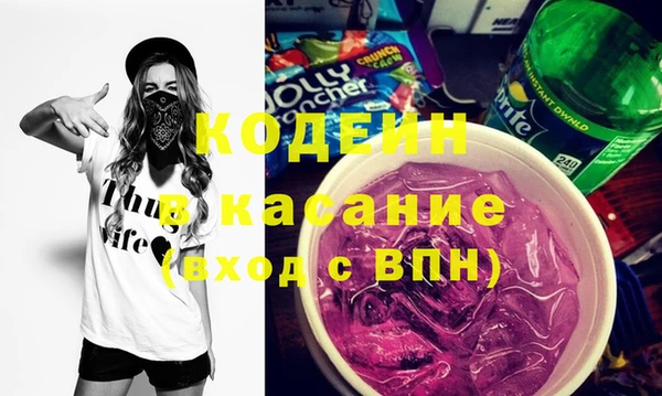 МДМА Корсаков