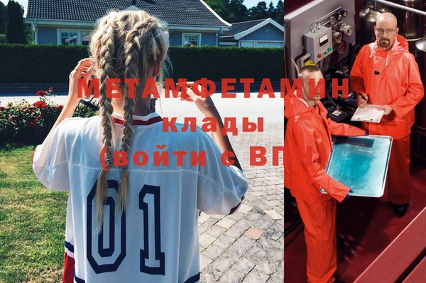 МДМА Корсаков