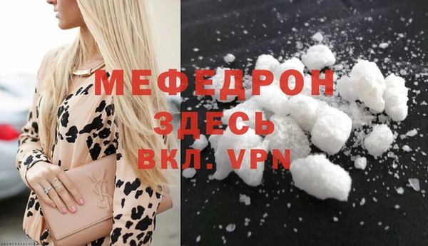МДМА Корсаков