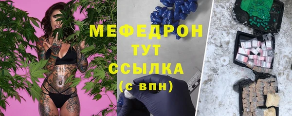 мефедрон мука Коряжма