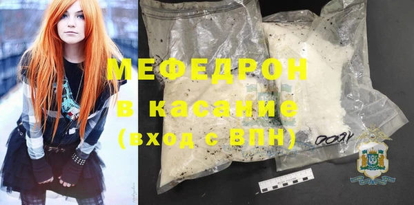 мефедрон мука Коряжма