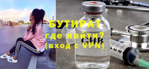 МДМА Корсаков