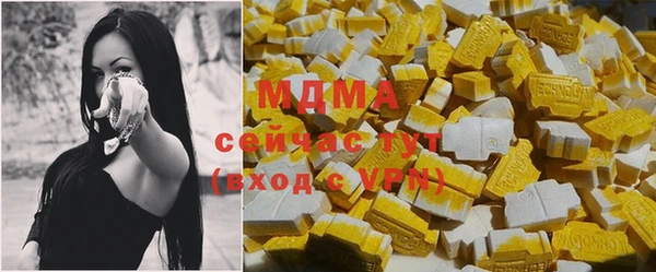 МДМА Корсаков