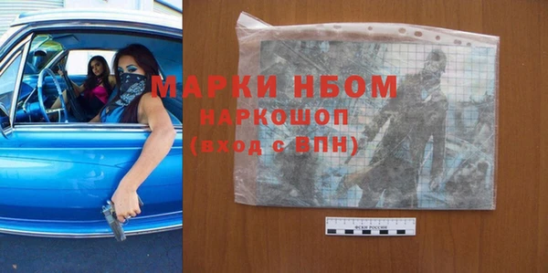 мефедрон мука Коряжма