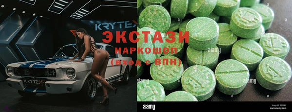 МДМА Корсаков