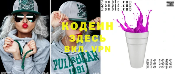 PSILOCYBIN Костерёво