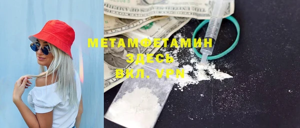 PSILOCYBIN Костерёво