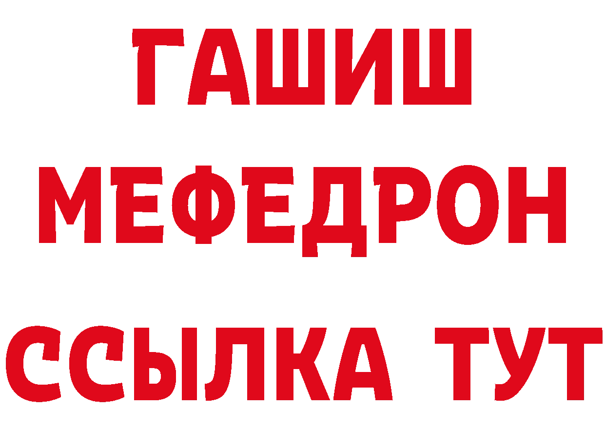 Cannafood конопля ТОР это ОМГ ОМГ Орехово-Зуево