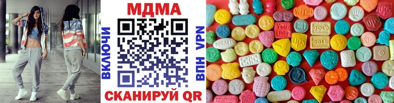 MDMA crystal  Орехово-Зуево 