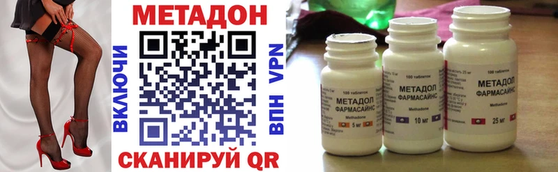 МЕТАДОН мёд  это клад  Орехово-Зуево 