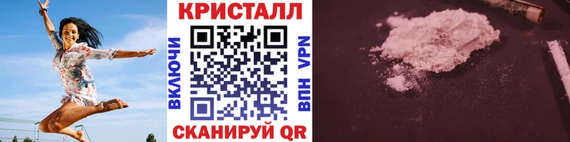 shop формула  Орехово-Зуево  Метамфетамин винт 