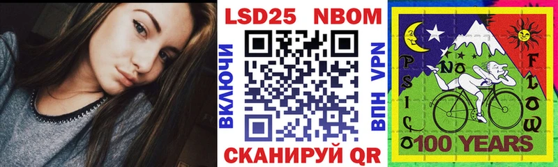 цена   Орехово-Зуево  blacksprut   Марки N-bome 1500мкг 